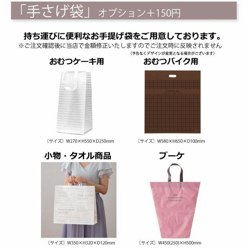 ファンキーフラワーおむつ こぼれおち