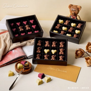 指定出貨區間🚚【Joyce Chocolate】熊大心巧克力禮盒(12入/盒)