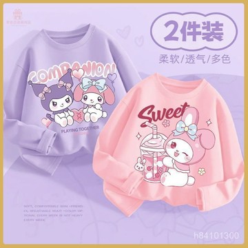 💖秋冬上新 兒童長袖 女童長袖t恤2024新款兒童洋氣上衣中大童秋裝薄款衣服女孩打底衫 4WOD
