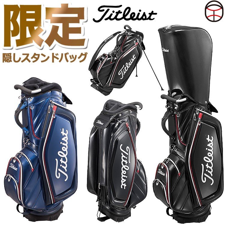 Titleist タイトリスト ゴルフバッグ キャディバッグ エナメル