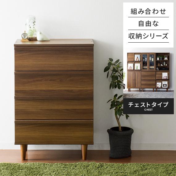 無印良品 ダークブラウン6段収納チェスト 800x400x1195mm ウォールナット材チェスト6段ワイド | 無印良品