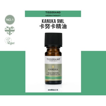 【Tisserand】卡努卡精油 9mL｜英國原裝進口 Vegan 草本調 擴香 DIY香水 調香