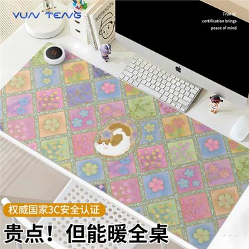 新中式油畫宮廷風加熱鼠標墊子女生冬季取暖防凍手辦公室工位桌面墊電熱恒溫防水左側開關電腦鍵盤墊