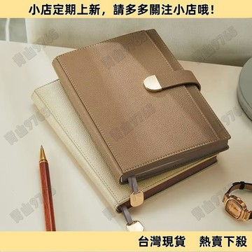 【高CP好物】高顏值筆記本本子a5簡約商務辦公記事本軟皮大學生工作考研本子手帳紀錄本簡約日記本筆記本記事本日記