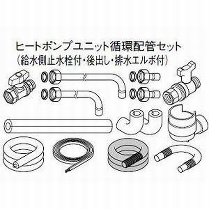値下げPanasonicエコキュートヒートポンプのみ ヒートポンプ給湯機「エコキュート」寒冷地向け製品を発売