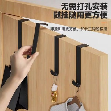 [精選]門後掛鉤神器掛衣架置物架門上背式掛架免打孔臥室背後鉤衣服收納