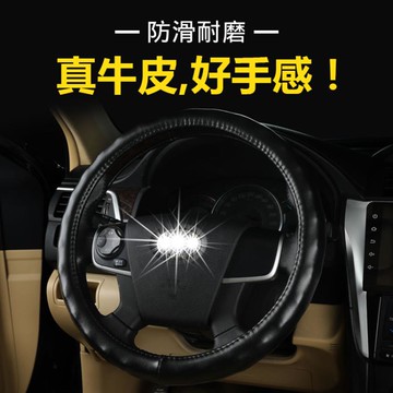 汽車方向盤套圓形男士方向盤四季通用型把套防滑吸汗皮套夏季 99購物節