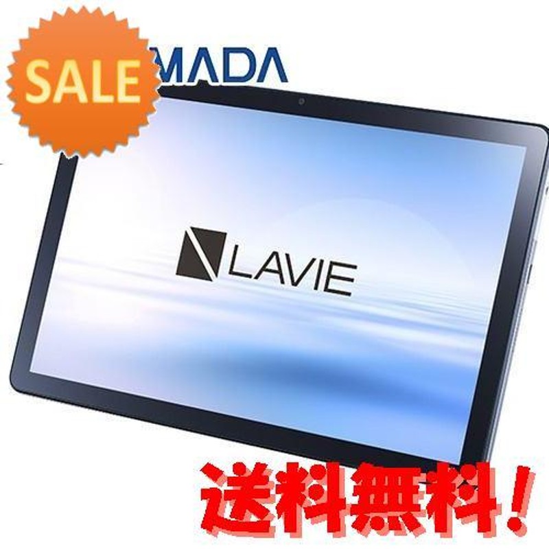 NEC PC-T1055EAS アンドロイドタブレット LAVIE T10 プラチナグレー 15倍ポイント | LINEショッピング