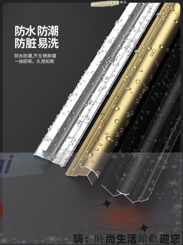 免運 可開發票 冰火板墻裙上收口工字半墻腰線封邊條護墻板陽角包邊鋁合金收邊條