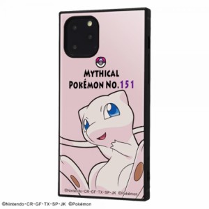 ポケモン Iphone11 Pro 耐衝撃ハイブリッドケース 衝撃吸収 Kaku 四角い 端末側面保護 ミュウ Iq Pp23k3tb Pk008 通販 Lineポイント最大1 0 Get Lineショッピング