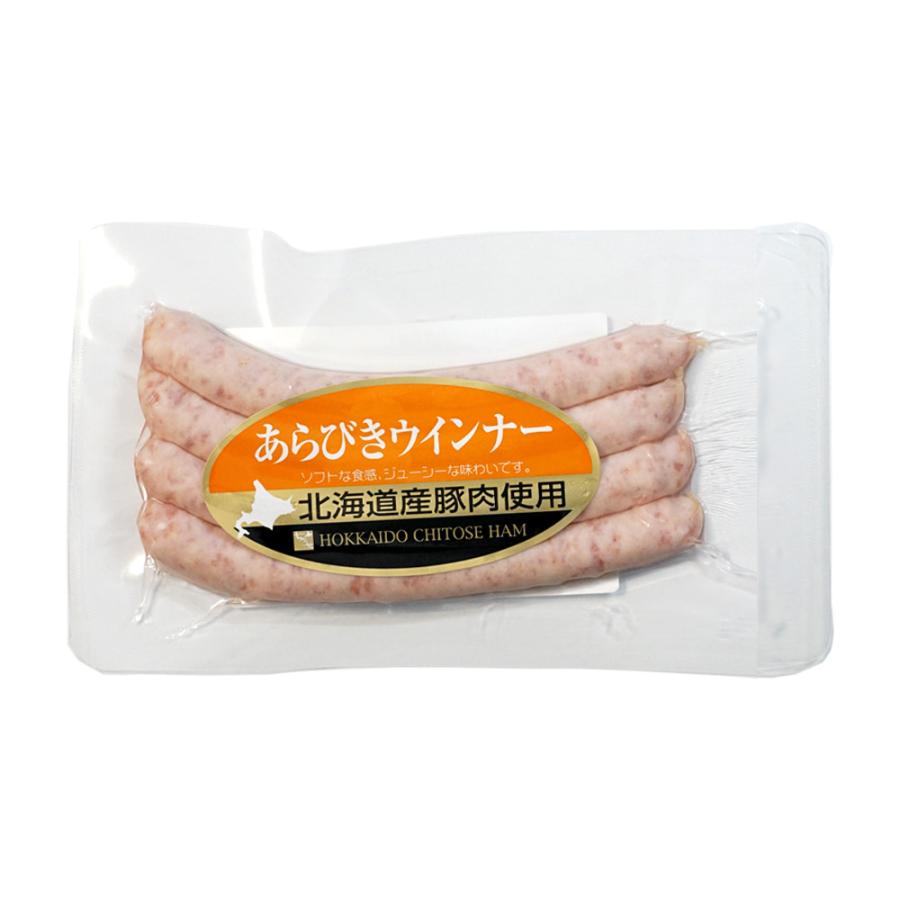 北海道産豚肉使用あらびきロングウインナー