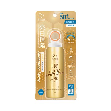 我的心機防曬噴霧SPF50 150ml-亮白保濕