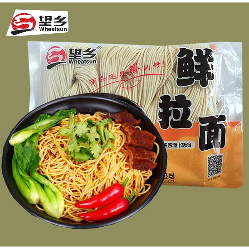 鮮拉麺 400g 生めん 快熟面 湿面 中華麺類 コンパクト便