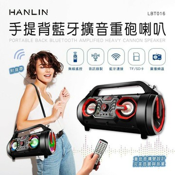 SuperB藍牙重低音喇叭擴音機 音響 音箱 雙單體立體聲收音機