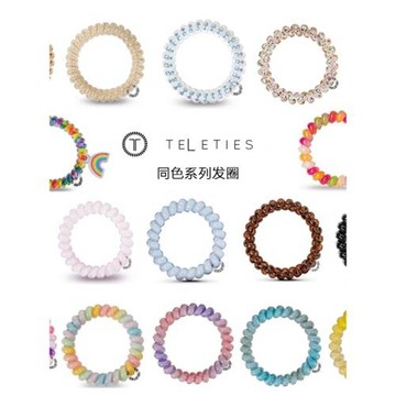 美國TELETIES電話線發圈泰莉圈TT圈時尚手環高彈力耐用不傷發