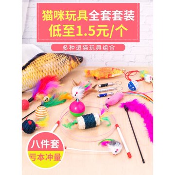 貓玩具逗貓棒耐咬磨牙幼貓自嗨長桿貓激筆光養貓神器貓咪用品套裝