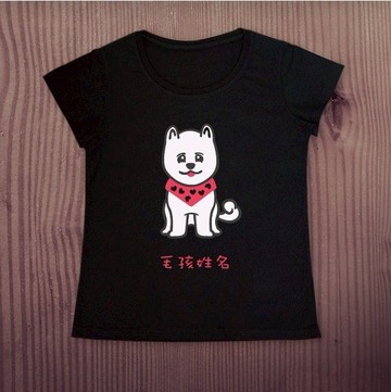 寵物親子裝 圓圓頭博美-反光衣 男女裝