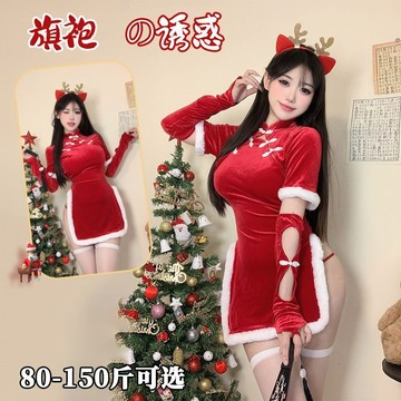 性感聖誕女裝聖誕節主題服裝女紅色聖誕裙萬聖節戰袍純欲旗袍睡裙