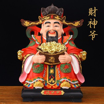 佛像 宗教擺件 家居擺件家用招財財神爺佛像創意店鋪開業送禮擺件裝飾聚財樹脂紅衣文財神
