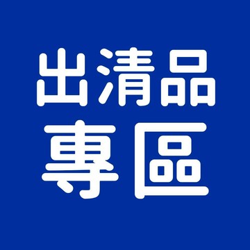 【NIVEA 妮維雅】出清品專區-身體乳 防曬 洗面乳 止汗 身體保養 海洋友善 卸妝 護手霜 護唇膏