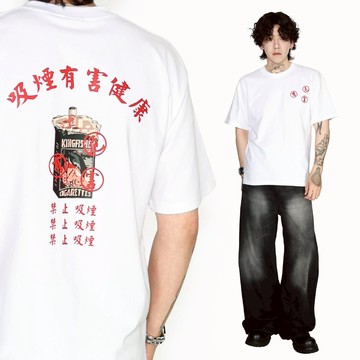 【吸菸有害健康】復古80年代老上海短Tee