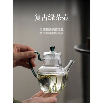 中式仿宋玻璃執壺小號過濾水果茶花茶壺高顏值茶水分離綠茶泡茶器