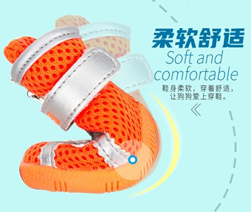 truelove小狗狗鞋子泰迪防比熊寵物雨小型犬夏季腳套水不掉腳防臟