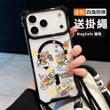 巨好看星星人送掛繩透明手機殼 磁吸防摔透明殼 適用 iPhone 17 16 16e 15 14 13 12 11保護殼