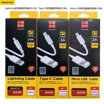 品勝蘋果口90cm單頭0.9米type-c口安卓充電線白色智