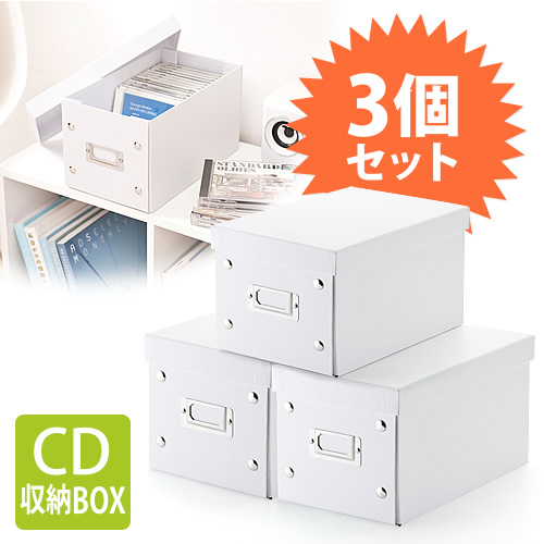 Cd収納ボックス 硬質紙 30枚収納 3個セット 白 通販 Lineポイント最大1 0 Get Lineショッピング