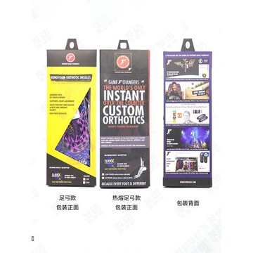 進口熱熔矯形足弓FP鞋墊滑板鞋墊Footprint鞋墊減震極限運動鞋墊