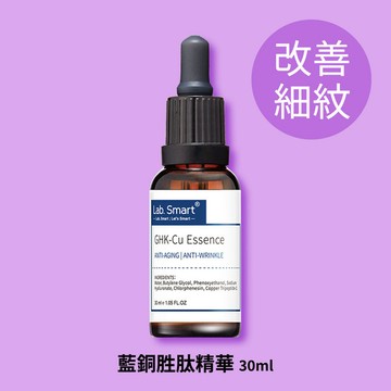 藍銅胜肽精華30ml