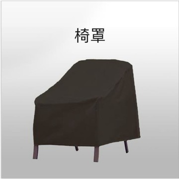 廠家現貨亞馬遜熱賣 戶外沙灘花園椅子罩防水防塵罩 牛津布家具罩