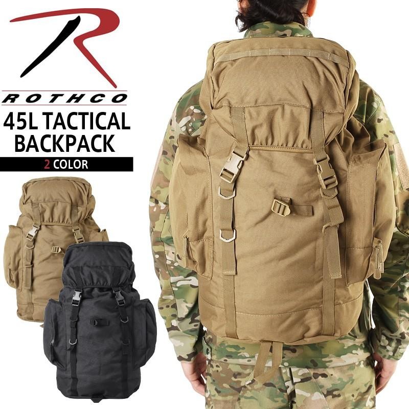 ROTHCO ロスコ 45L TACTICAL BACKPACK タクティカル バックパック