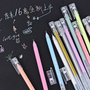 東光粉彩中性筆大容量耐水性筆diy相冊黑卡紙手賬專用彩色筆