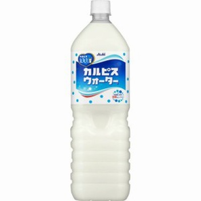 カルピスウォーター(1.5L*8本入)[乳酸菌飲料]