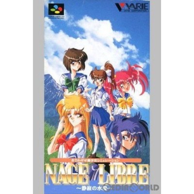 『中古即納』{SFC}NAGE LIBRE(ナージュ・リーブル) 静寂の水深