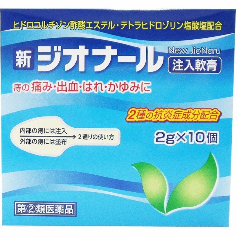 ベルエムピL錠 192錠 クラシエ薬品　漢方薬 荊芥連翹湯 慢性鼻炎 ちくのう症 副鼻腔炎