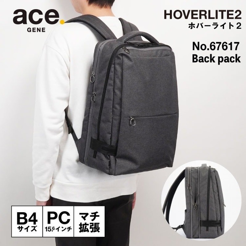 推奨 ace. バックパック黒 kids-nurie.com