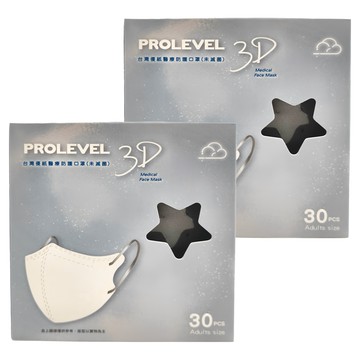 PROLEVEL 台灣優紙 3D成人立體細繩口罩 第一代 小臉成人/小五以上之兒童適用  30片  2盒  深灰色