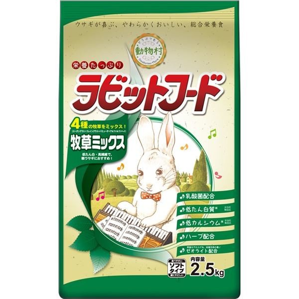 まとめ)動物村 ラビットフード 牧草ミックス 2.5kg (ペット用品)〔×4