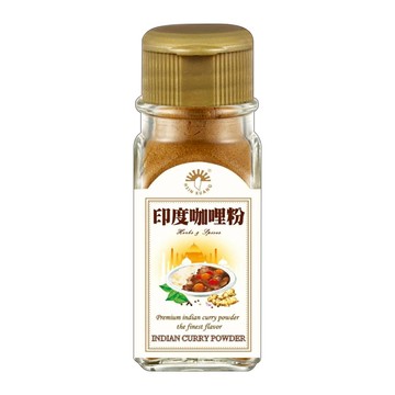 新光洋菜 印度咖哩粉 全素  25g  1罐
