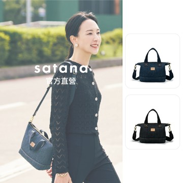 【satana】Denim 迷你托特包 手提 / 肩背 / 側背 輕量 A5適用 台灣製 SDNN0255 - 深丹寧藍