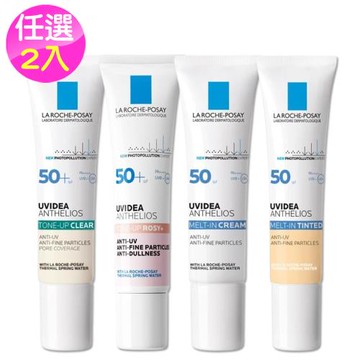 (公司貨)理膚寶水全護清爽防曬液UVA PRO 30ml任選2入-潤色/透明/抗油光/瑰蜜霜