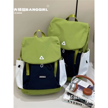 大橘貓戶外登山防水大容量雙肩包旅行電腦背包運動旅游輕便包男女