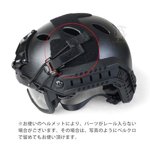 [アルファレーベル] SHENKEL 曇らないレンズ ヘルメットレール 取り付け型 ゴーグル 軽量 ARCレイル対応 サバゲー ペイントボール