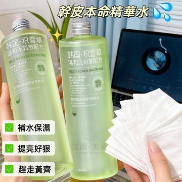 補水絕了💦超大容量500ml積雪草柔膚水 補水保溼 收縮毛孔 改善肌膚泛紅 敏感肌可用 化妝水 溼敷水 爽膚水 精華水