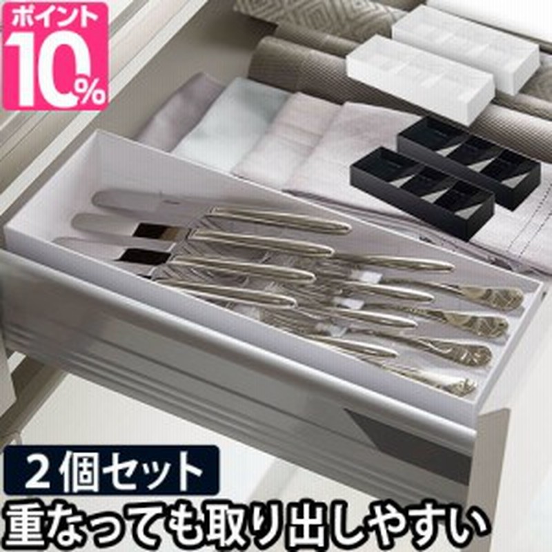 山崎実業 カトラリーケース カトラリートレー 仕切り オシャレ ラック 箸入れ 洗える おすすめ スリム ぴったり カトラリー収納 キッチン 通販 Lineポイント最大4 0 Get Lineショッピング