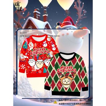 (免運)Chiikawa吉伊卡哇聯名圣誕節圓領衛衣套頭男女兒童裝學生寶寶長袖