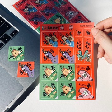 【馬馬咪呀小春聯貼貼】馬年春聯貼紙